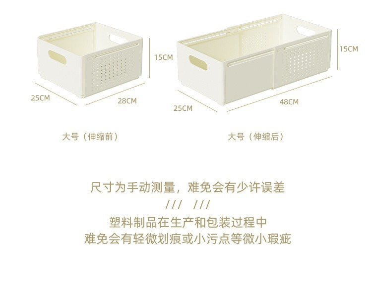 可伸缩橱柜收纳盒窄长抽屉式零食杂物厨房整理盒桌面储物盒多功能整理箱详情3