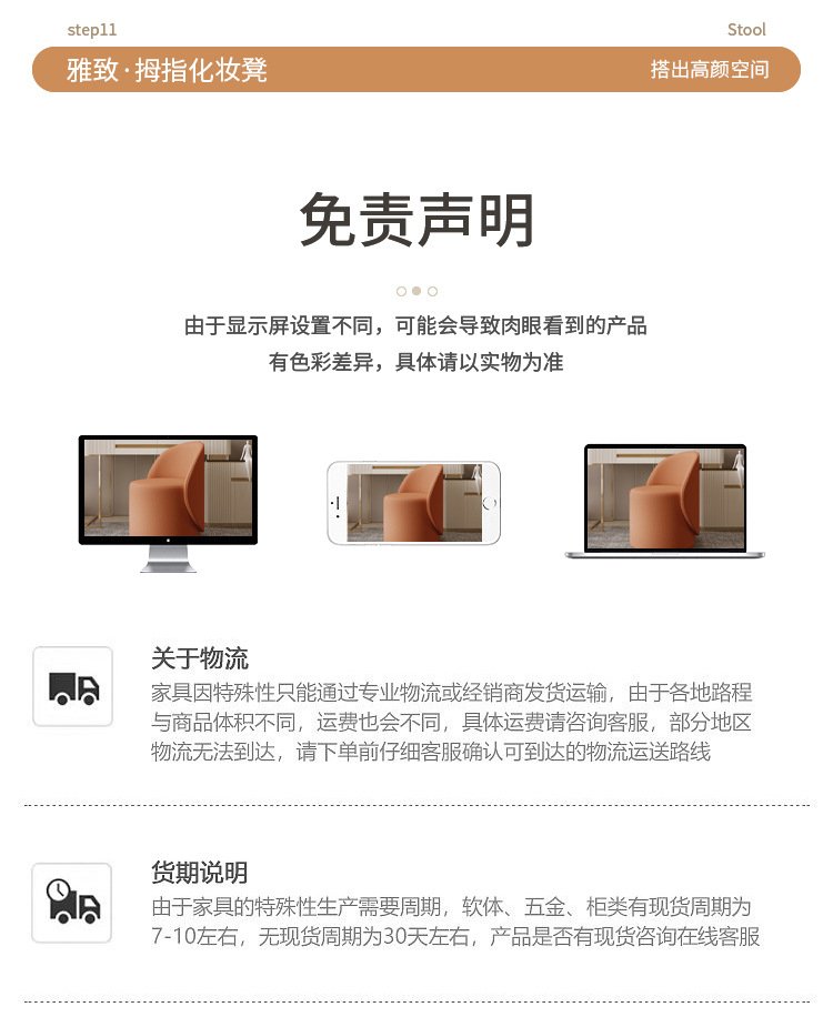 旋转梳妆凳卧室ins拇指凳简约女生美甲店化妆椅家用靠背凳化妆凳详情19