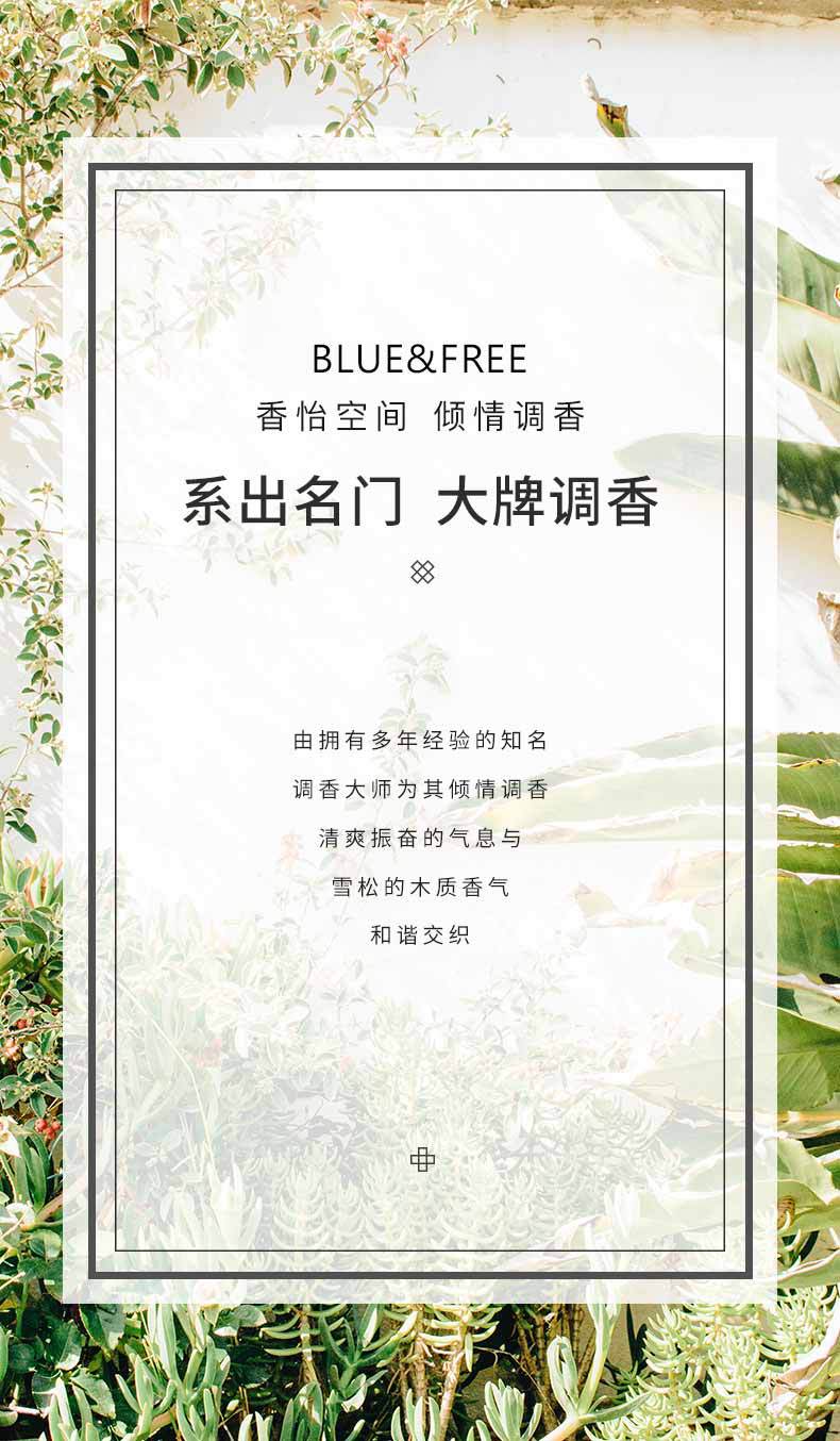 大吉岭茶香氛喷雾便携258g持久留香除臭喷雾室内鞋袜香水详情5