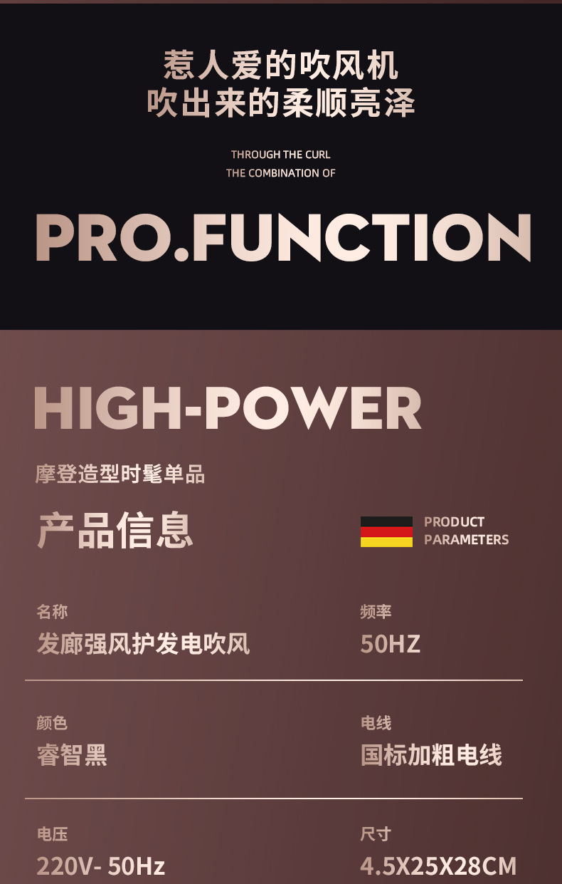 吹风机家用冷热风蓝光负离子护发吹风筒发廊专用大功率速干电吹风详情15