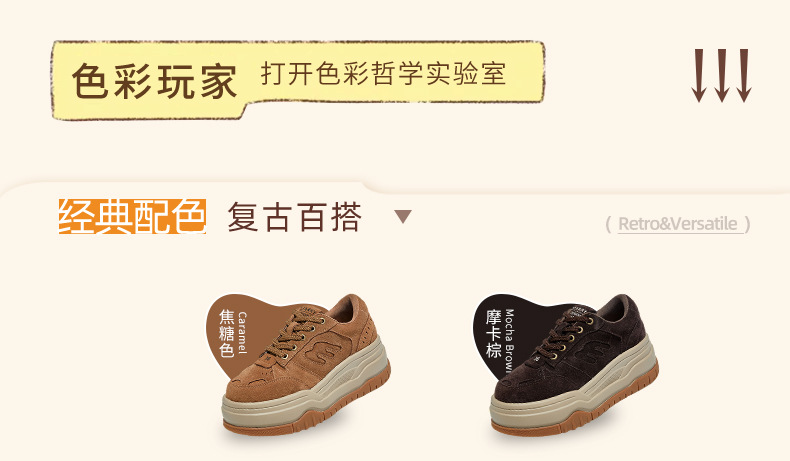 The new thick-soled height-increasing shoes for women with a light luxury and high-end feel in spring 2026, featuring a top layer of cowhide pic 16