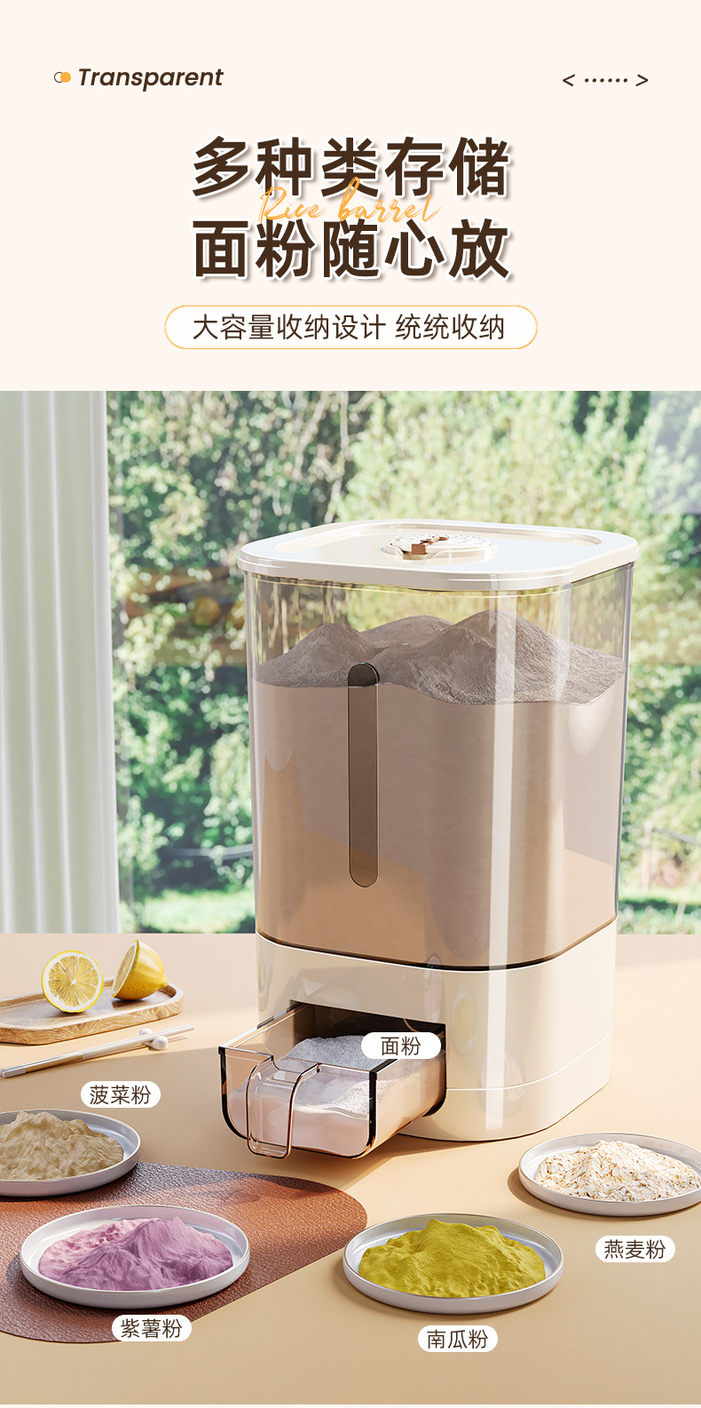 Household sealed insect-proof and moisture-proof flour storage bucket, rice VAT, 2024 new model rice storage container, rice box pic 9