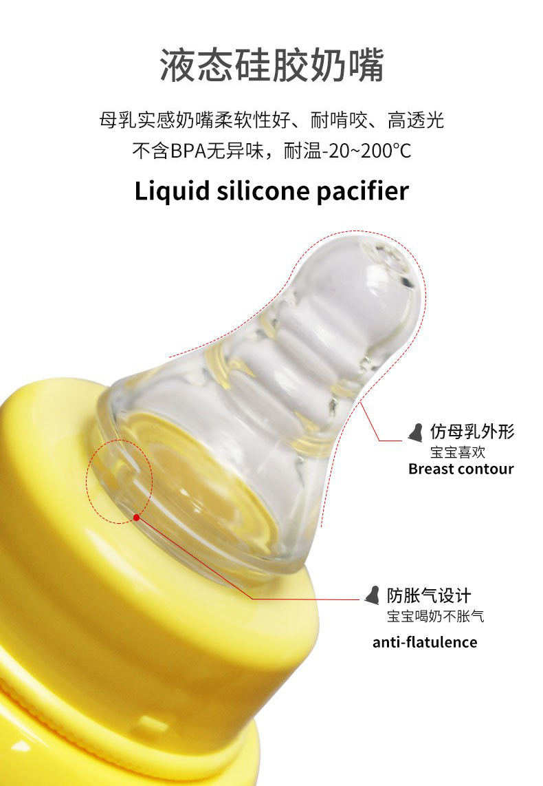 厂销宝宝PP带柄标口径奶瓶 250ml新生儿奶瓶防胀气防摔婴儿奶瓶详情2