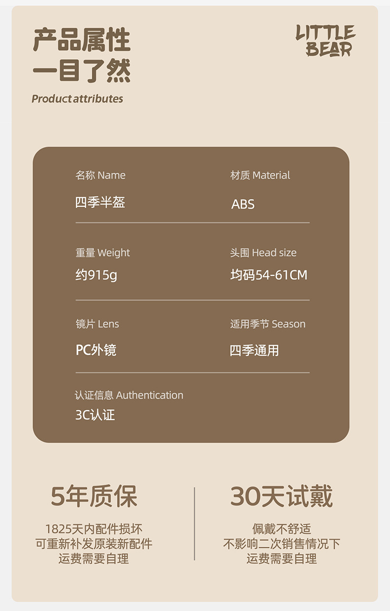 The new national standard 3C certified electric bike helmet is a cute and warm winter helmet for women and a all-season safe helmet for men on motorcycles pic 16