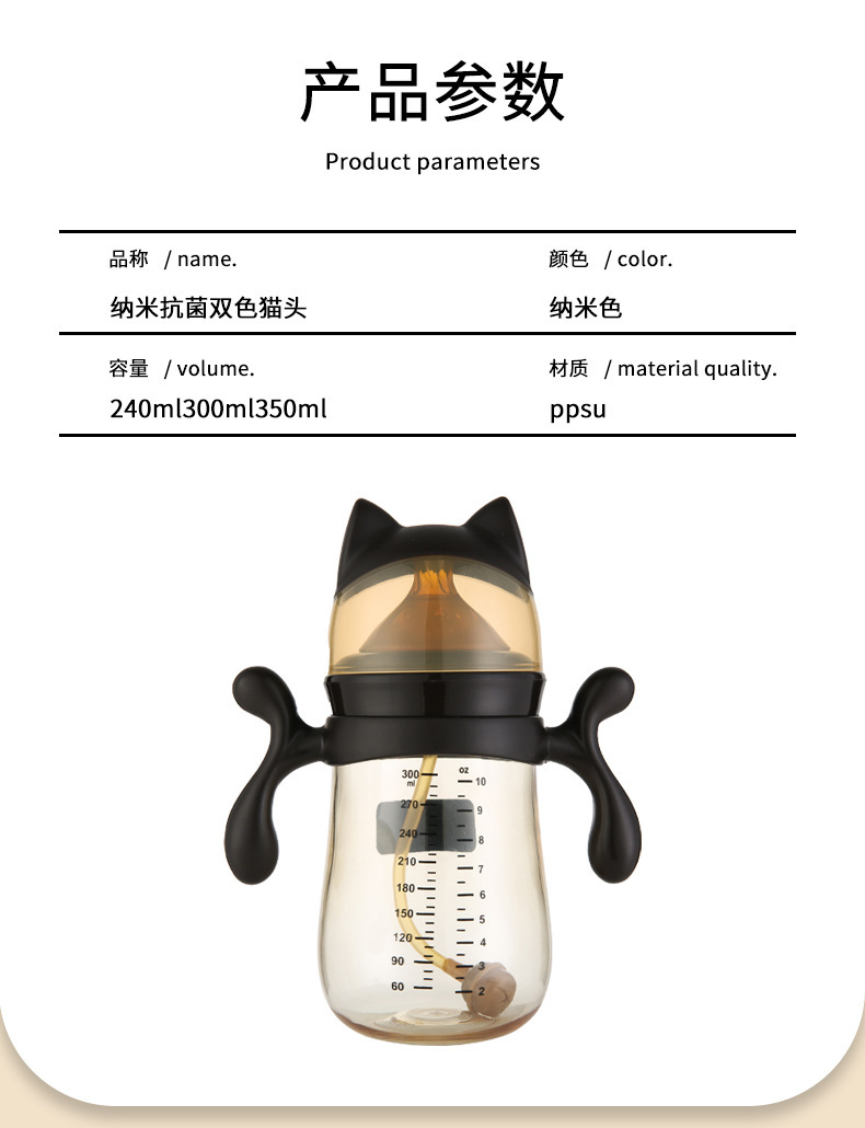 新生儿婴儿奶瓶安全防胀气吸管奶瓶带柄宽口弧形宝宝喝水奶瓶详情4