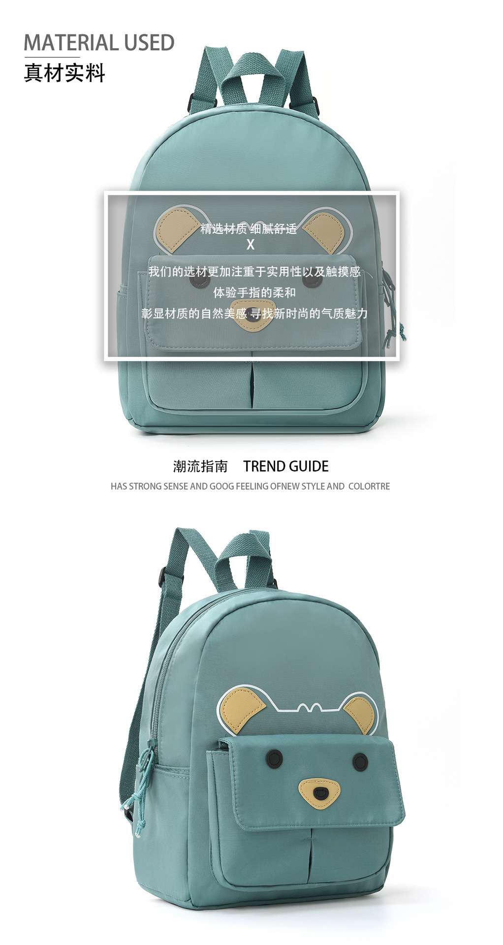 飞泓跨境卡通儿童双肩包时尚男童学生包小女孩高颜值背包可爱书包详情8