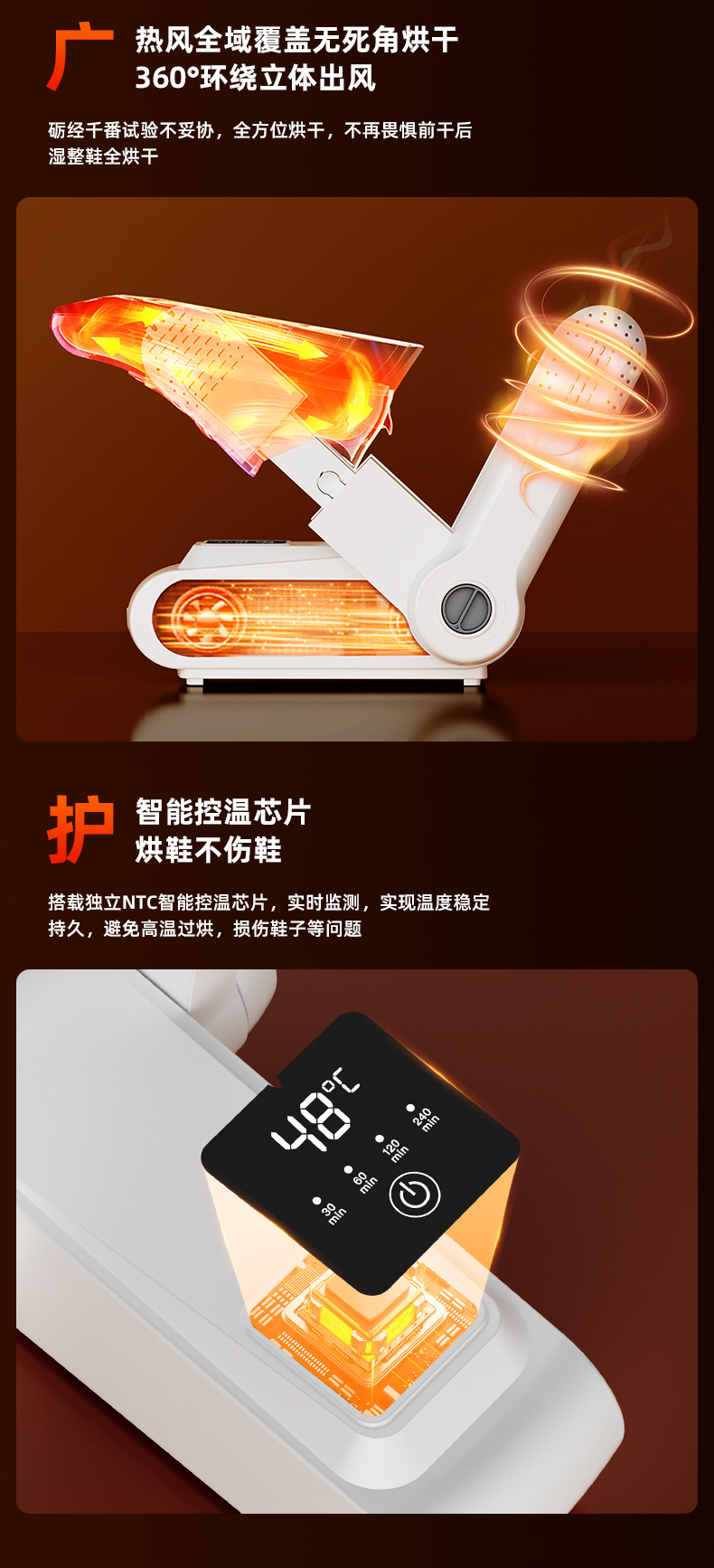 New fixed-speed quick-drying shoe dryer, foldable shoe dryer, deodorizing and sterilizing household dryer, quick-drying shoe dryer pic 6