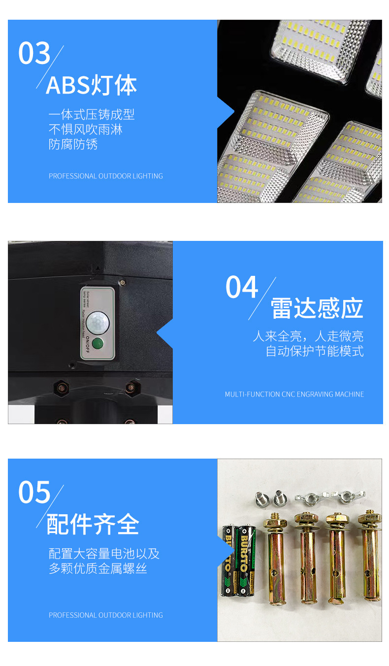 Solar outdoor garden lamp, high-power household sensor automatic lighting, new rural waterproof integrated street lamp head pic 15