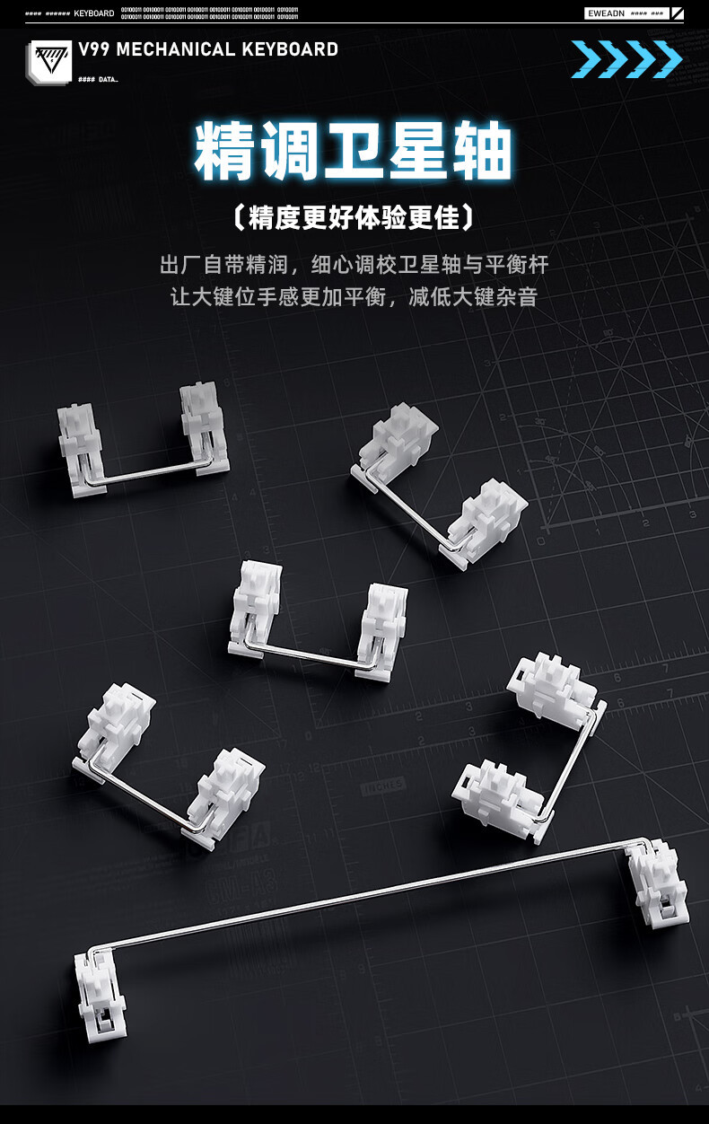 前行者v99透明无线蓝牙机械键盘三模女生办公游戏RGB客制化显示屏详情8