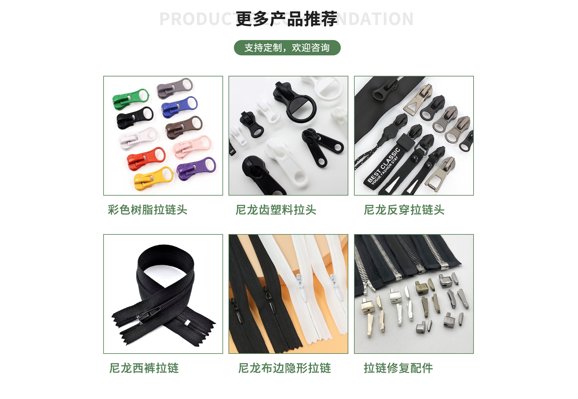 3号金属闭尾短拉链 DIY手工手袋专用多色防滑自锁拉链条 厂家批发详情19