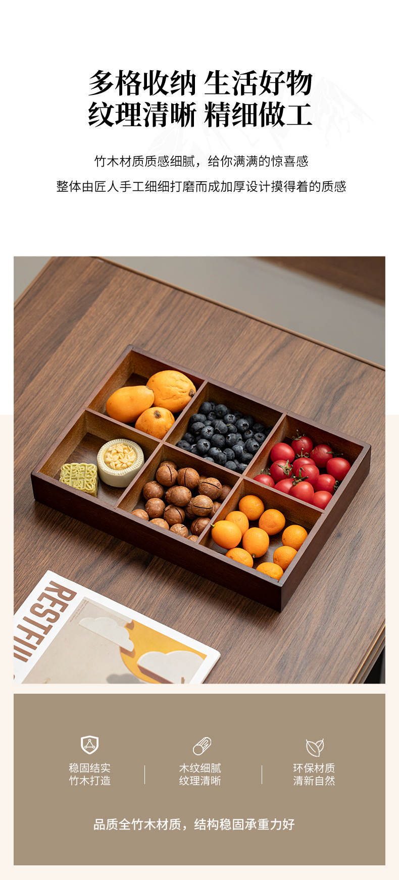 新款家用坚果糕点收纳盘茶点盘围炉煮茶点心拼盘零食果盘收纳宫格详情2