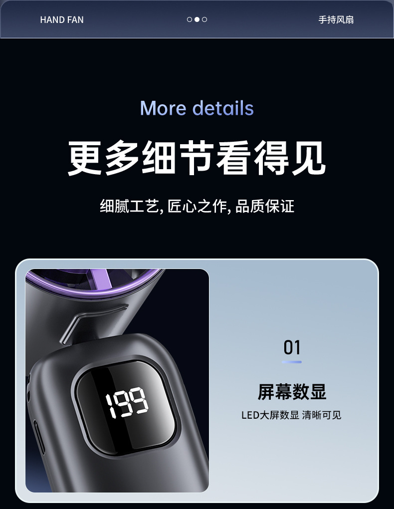 新款手持风扇199档高速暴力跨境户外充电便携式usb制冷小风扇批发详情27