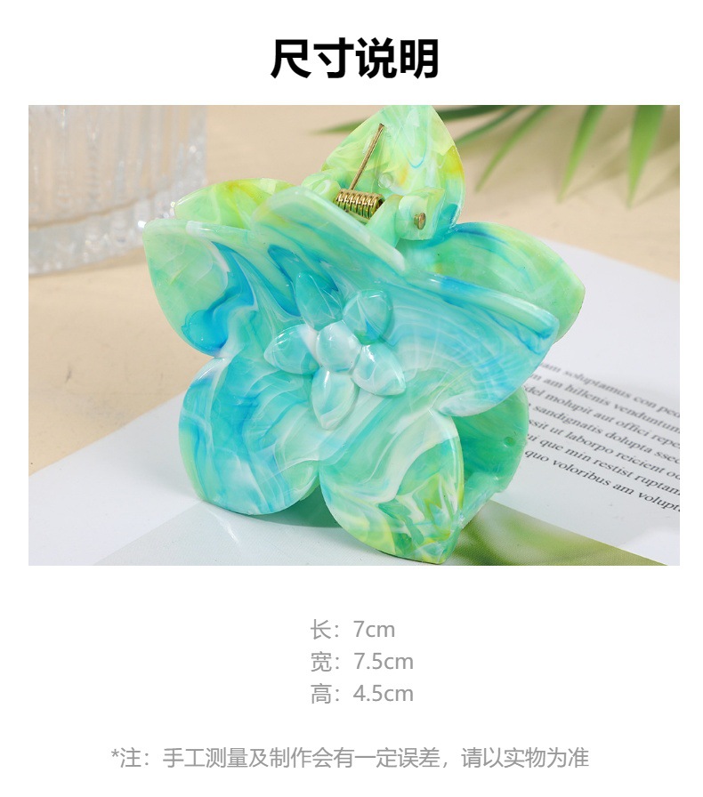 2025年夏季新款多巴胺大理石纹发夹饰品抓夹紫荆花高级感鲨鱼夹详情13