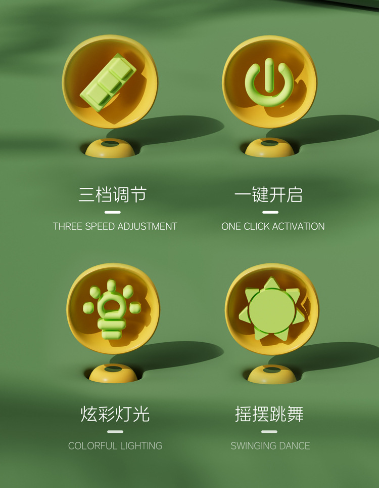 抖音爆款网红遥控向日葵泡泡机太阳七色花车载汽车尾部泡泡机玩具详情2