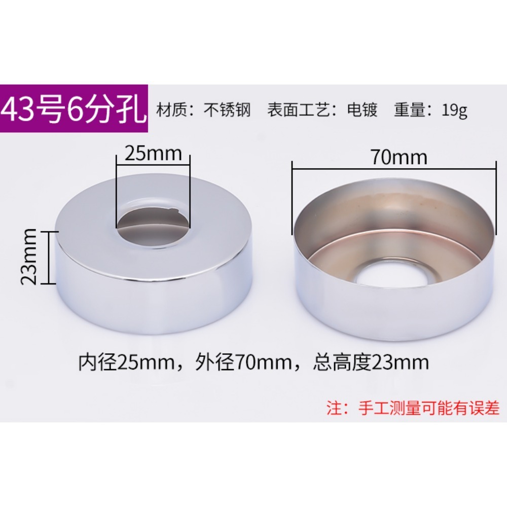 跨境不锈钢加厚三角阀装饰盖加龙头水管道遮挡配件水阀花洒遮丑盖详情34