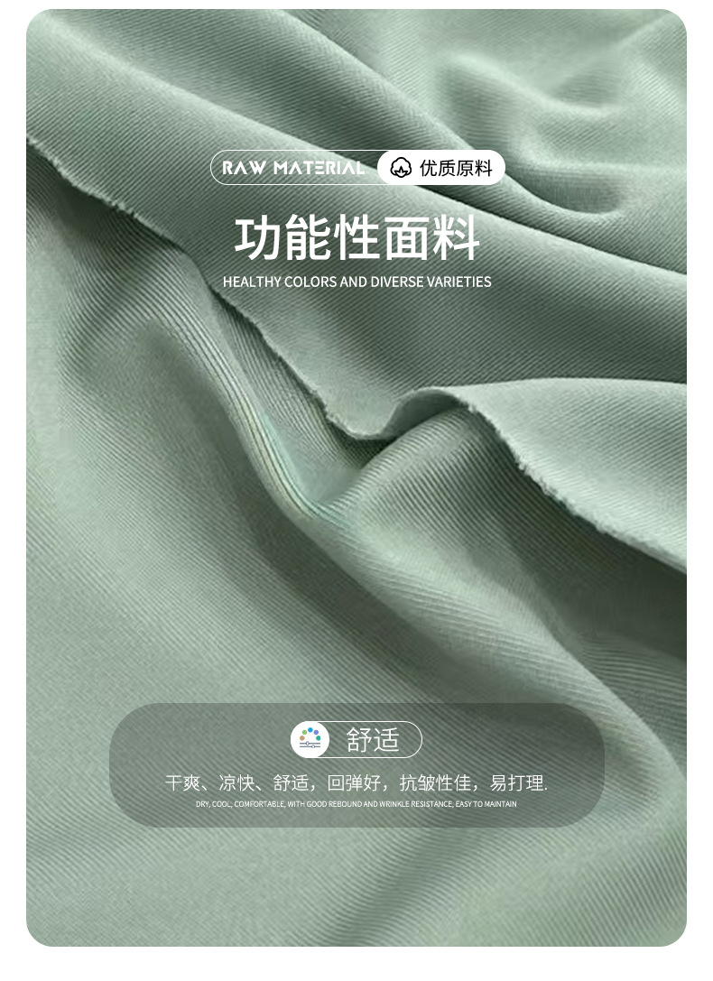 超细涤莱卡布料200g涤氨弹力莱卡布速干骑行服泳衣布料详情8