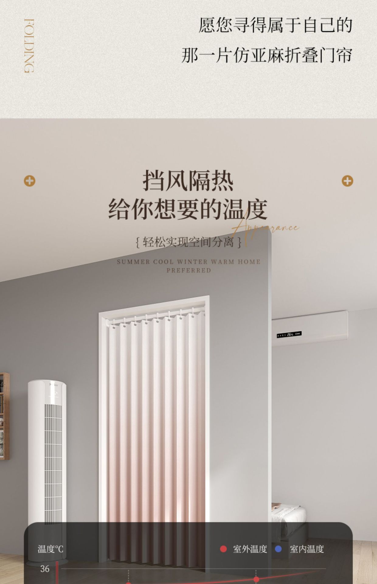 渐变色加厚折叠浴帘免打孔卫生间干湿分离防水布浴室遮挡隔断帘详情10