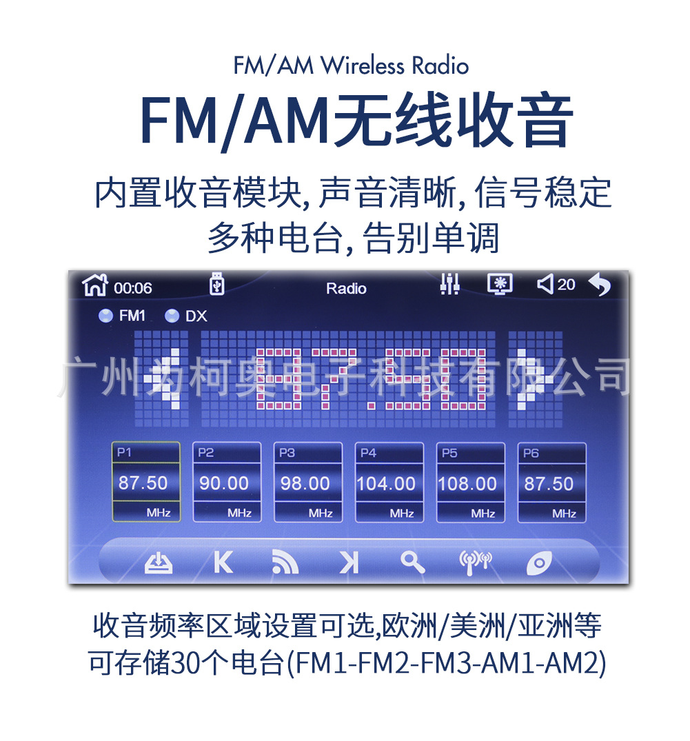 跨境专供 带AM有线carplay 7寸车载MP5高清视频播放机 GPS导航详情13