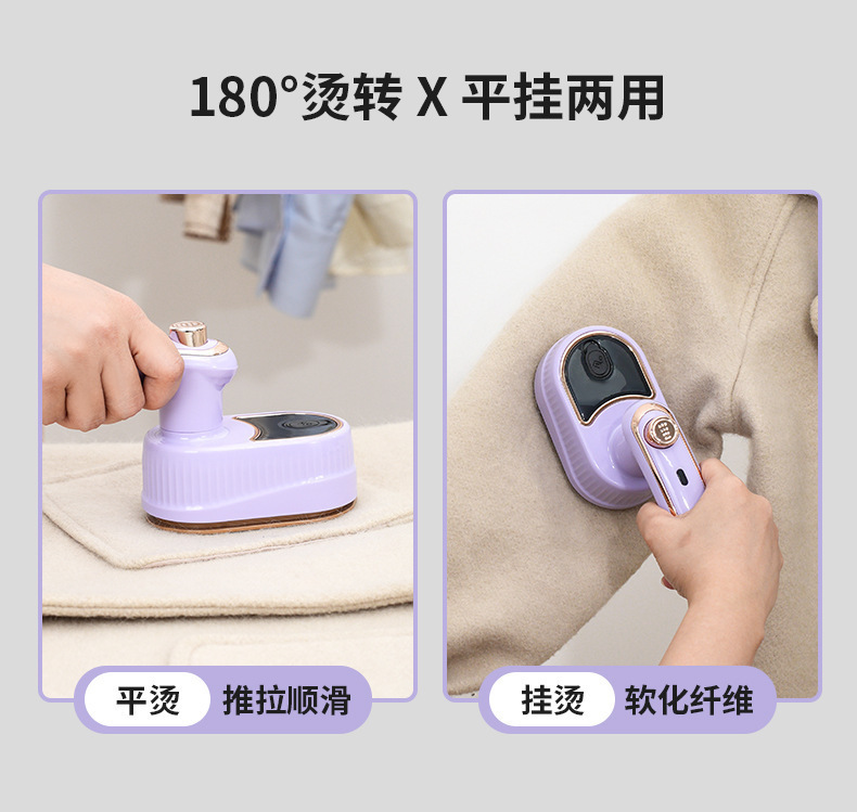 新款手持便捷式电熨斗折叠挂烫机家用旅行迷你烫熨衣服神器电熨斗详情6