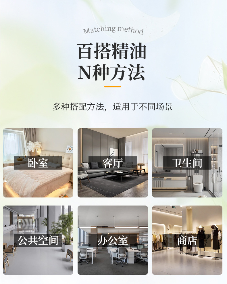 无火藤条香薰150ml酒店家用卧室持久香氛香水香熏摆件批发日用香精详情7