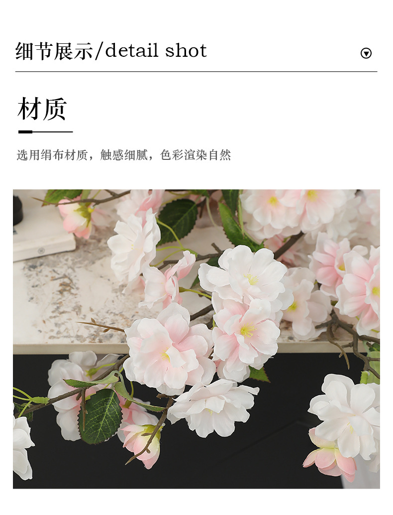 跨境热销仿真单枝樱花桃花装饰花艺摆件玄关卧室人造花盆容器宠物园艺详情25