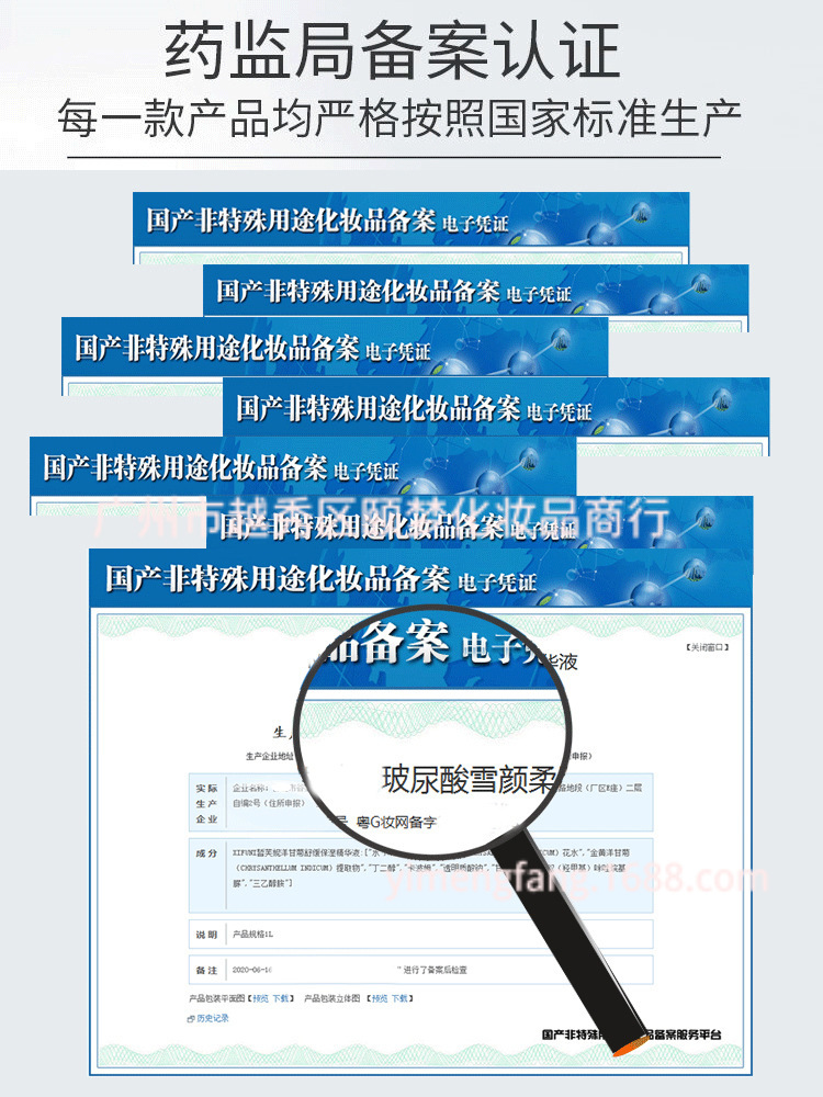 线下款美容院装套装大瓶面部护理护肤品洗面奶乳液爽肤水玻尿酸详情7