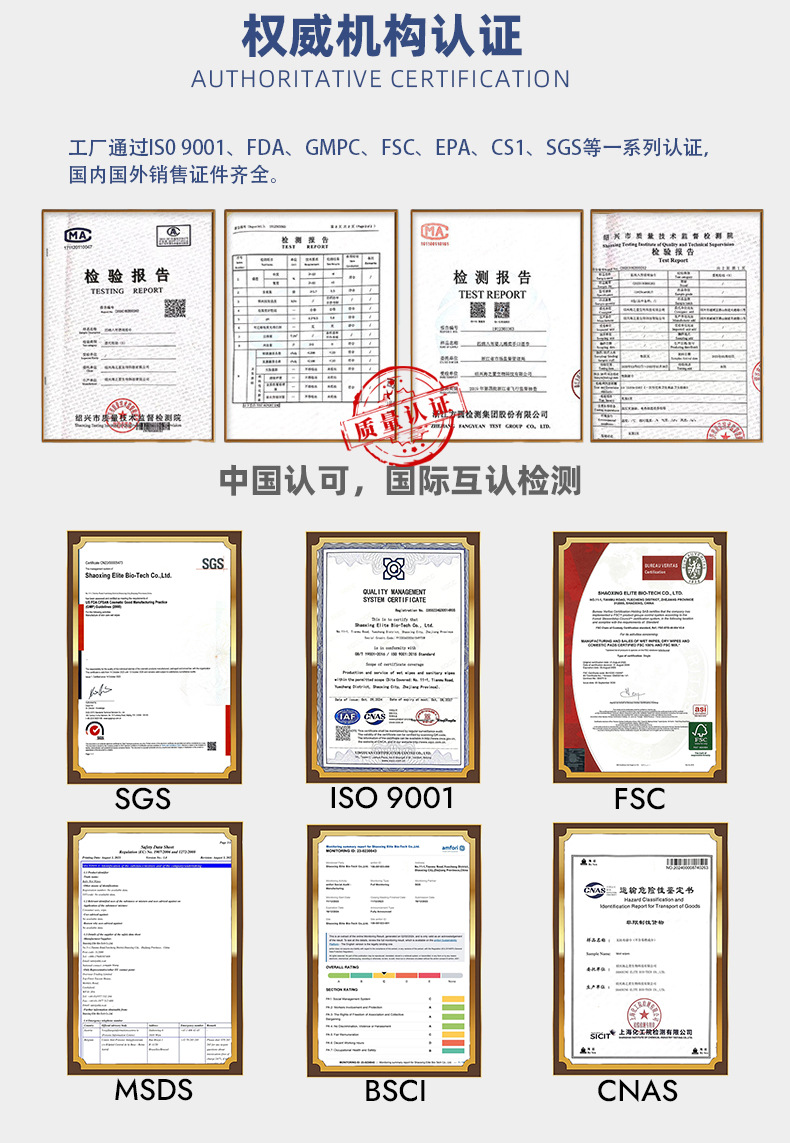 外贸日本婴儿湿纸巾80片大包儿童手口专用湿纸巾厂家直销ODM定制详情9