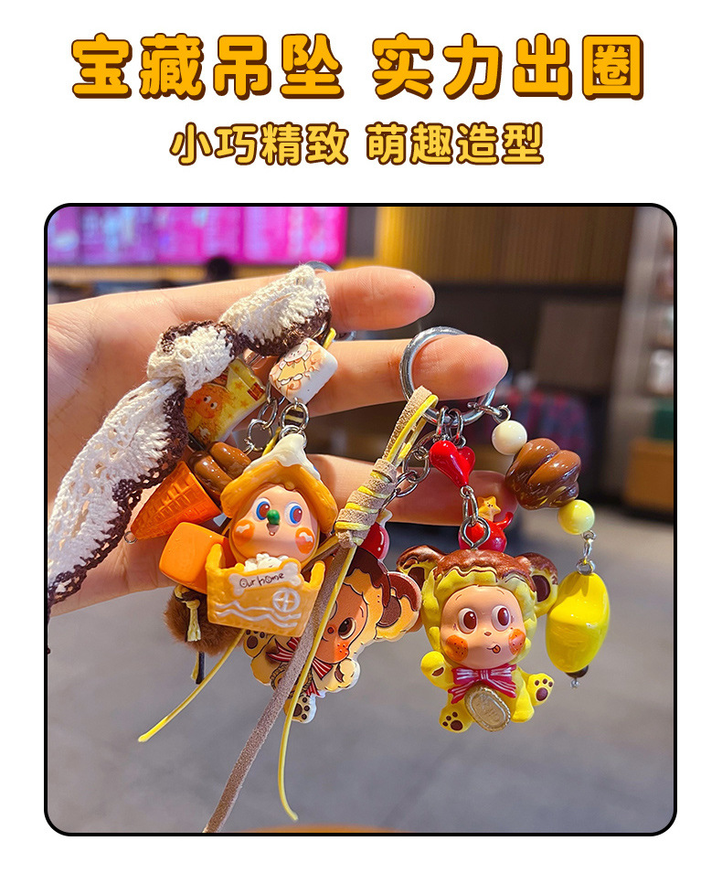 手工diy星星人萌粒串珠钥匙扣挂件情侣包包公仔玩偶钥匙链小挂饰详情2