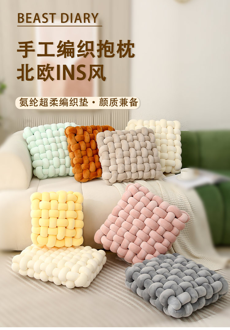 亚马逊北欧ins风方形毛绒抱枕靠垫家用沙发飘窗装饰垫居家布艺详情15