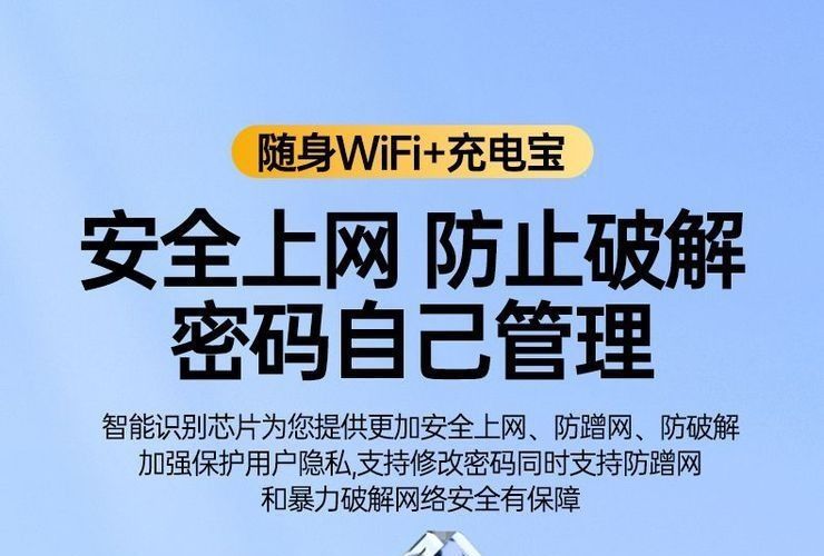 随身wifi2026新款移动无线wifi全网通无线网路由器充电上网二合一详情40