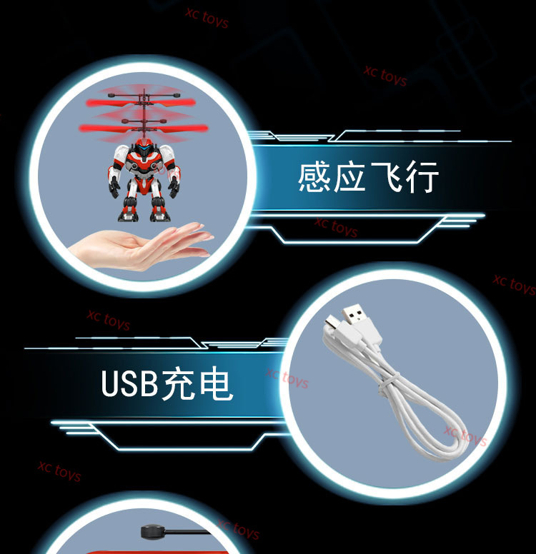 宇宙战警感应飞行器机甲战士悬浮飞行手势感应飞行玩具儿童飞行器详情15