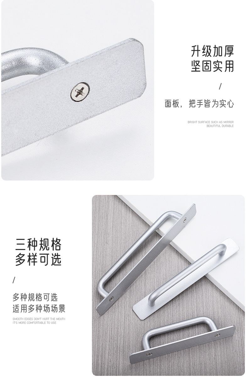 免打孔门窗把手柜门铝合金门拉手阳台门木门推拉门防盗门拉手批发详情6