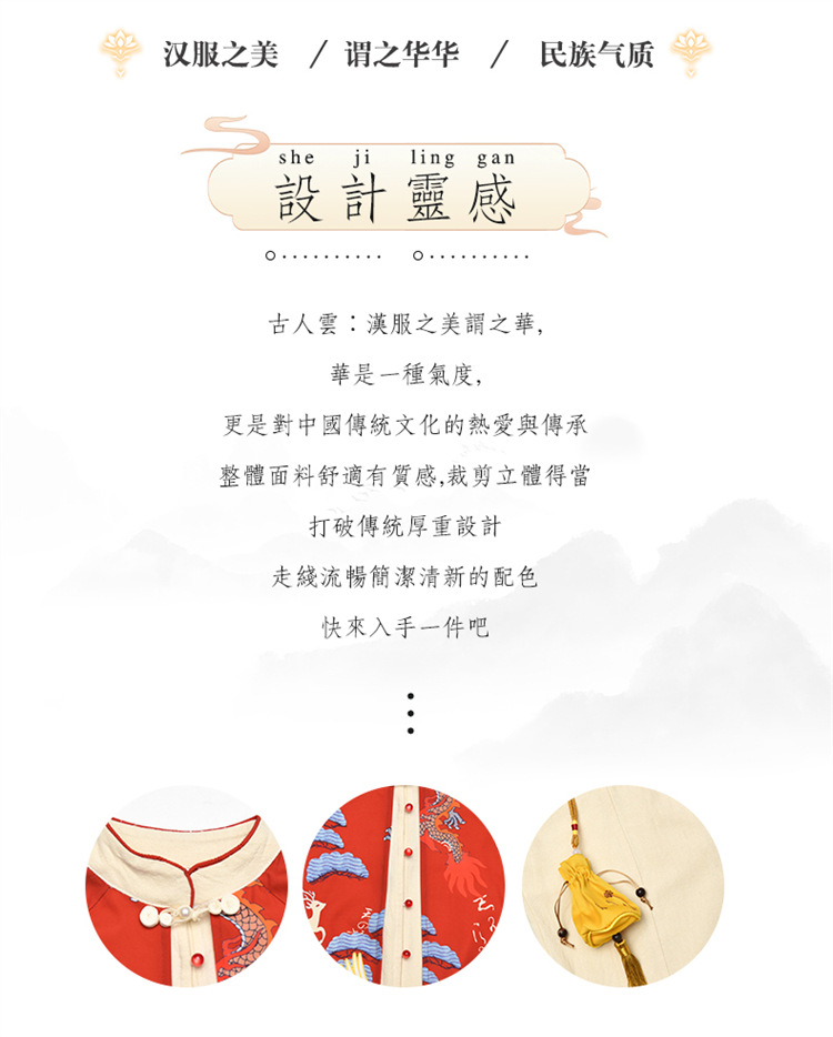 童装男童夏季短袖汉服套装儿童两件套宝宝中国风国潮唐装网红表演详情2