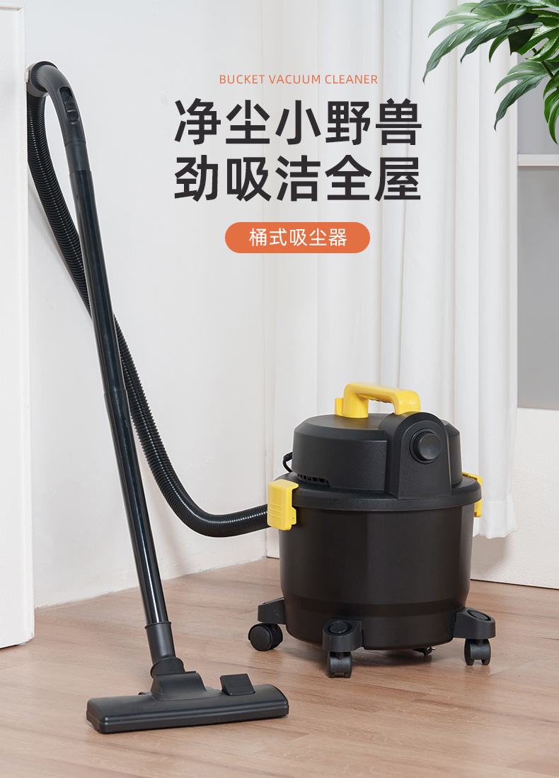 Cross-border e-commerce bucket vacuum cleaner, industrial and household, handheld, high suction power, strong suction, small, dry and wet dual-purpose pic 6