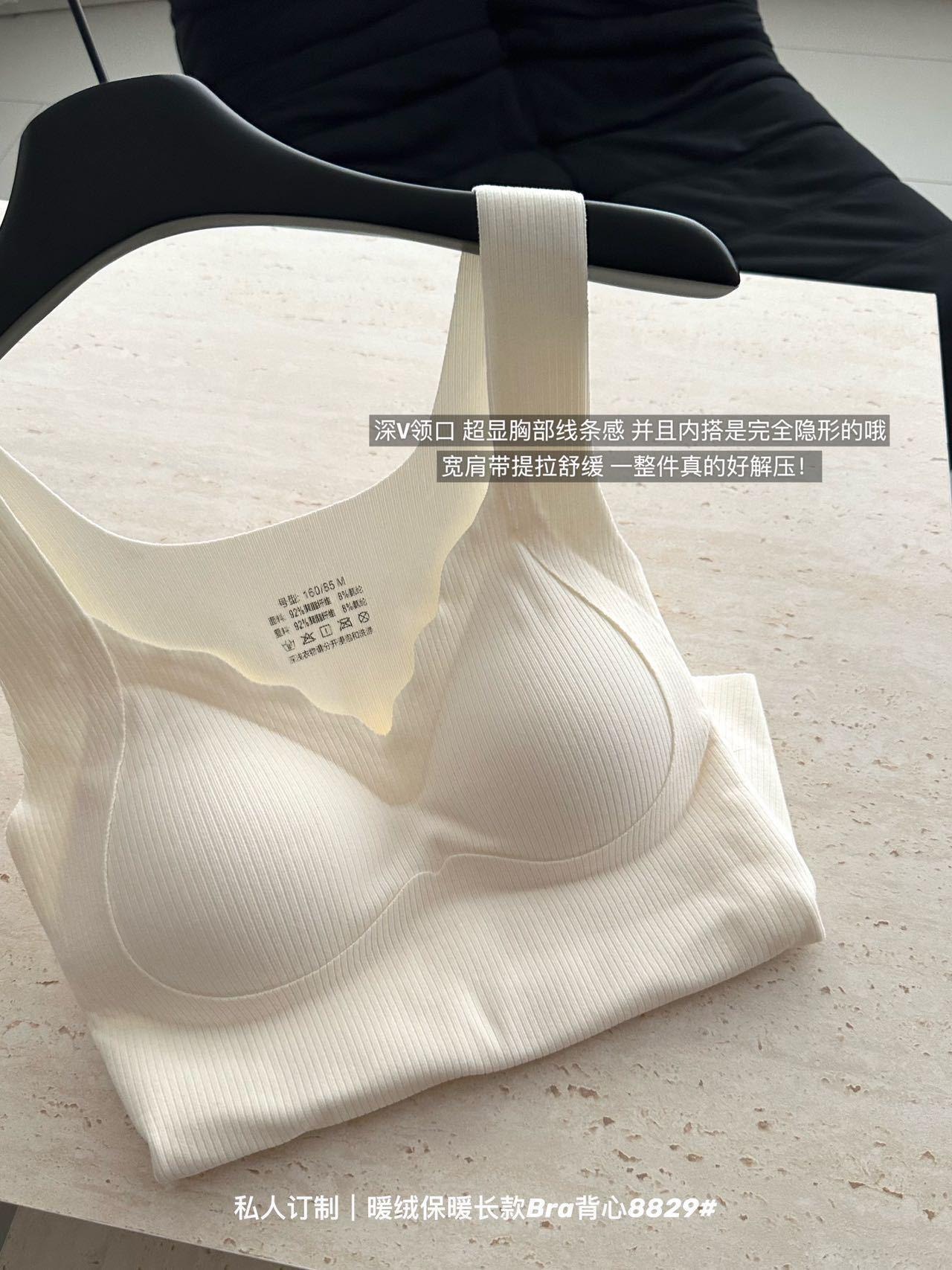 秋冬新品暖绒保暖背心女带胸垫无痕修身显瘦打底必备裸感保暖内衣详情12