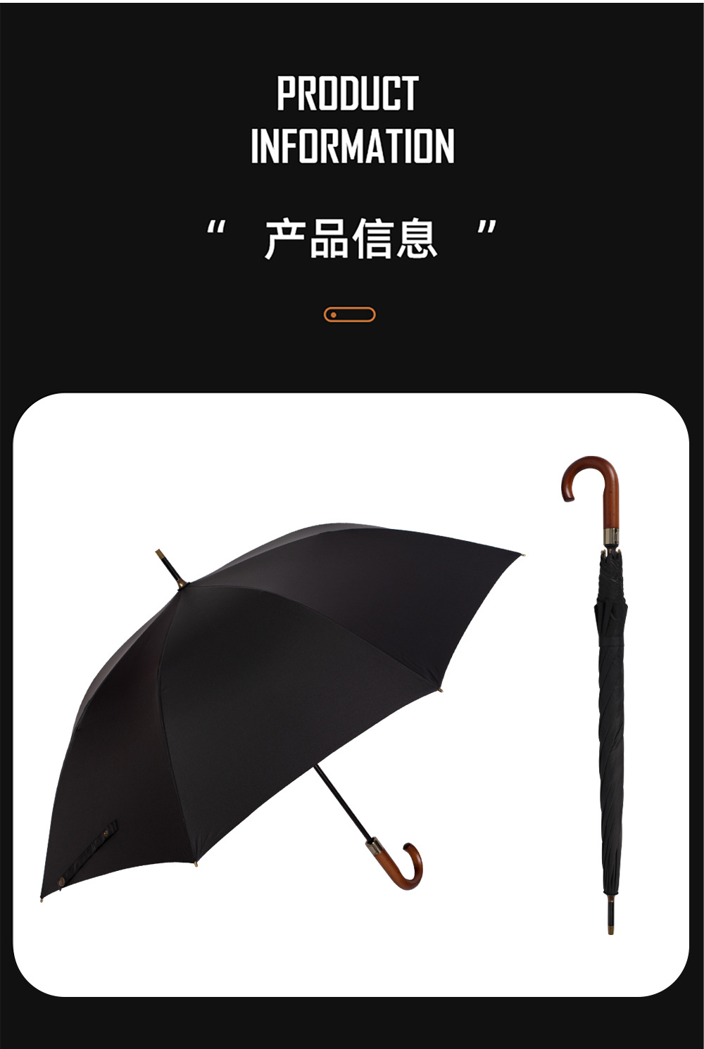 星宝新款大弯柄长伞27寸8骨黑胶雨伞可印刷logo商务伞防晒太阳伞详情22