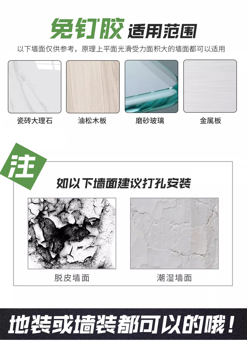 304不锈钢门吸加长高强磁门碰家用卫生间卧室免打孔防撞门顶门器详情8