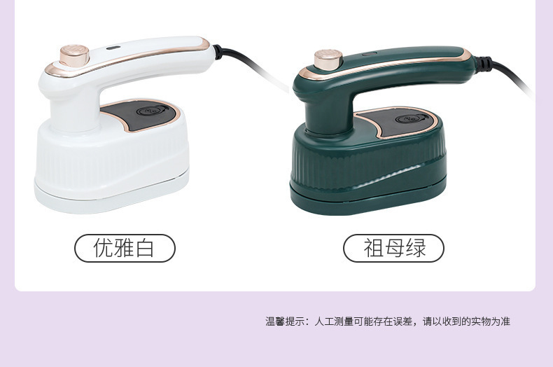 新款手持便捷式电熨斗折叠挂烫机家用旅行迷你烫熨衣服神器电熨斗详情17