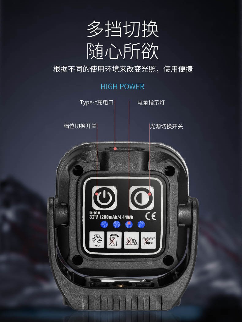 露营灯COB工作灯磁吸检修灯USB充电多功能户外野营LED露营照明灯详情3