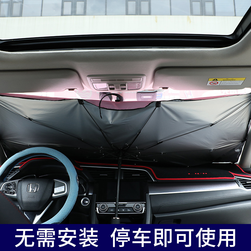 Bulk wholesale of umbrella car sun umbrellas, Getaine front windshield sun umbrellas, sun protection, heat insulation, folding and light-blocking car umbrellas pic 4