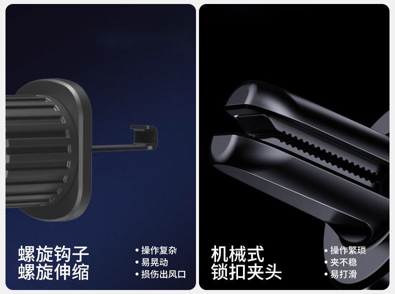车载手机支架汽车横竖出风口手机导航支架重力可伸缩自动锁手机架详情7