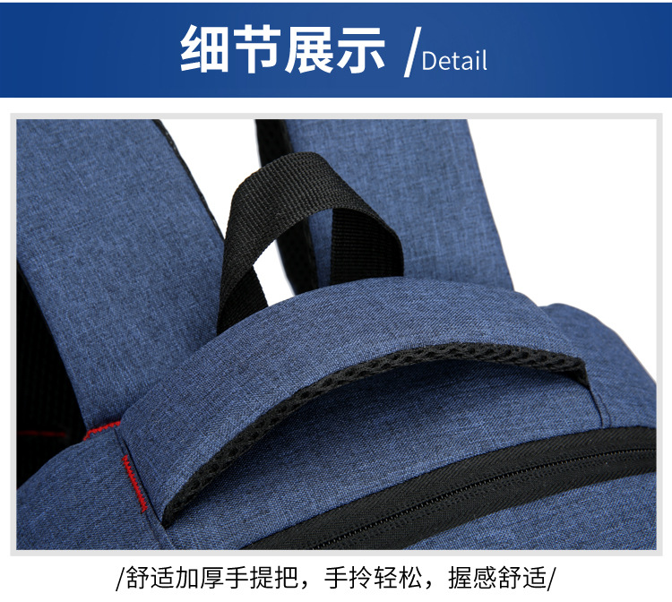 韩版牛津布反光条大学高中生书包大容量初中生学生包商务时尚背包详情38