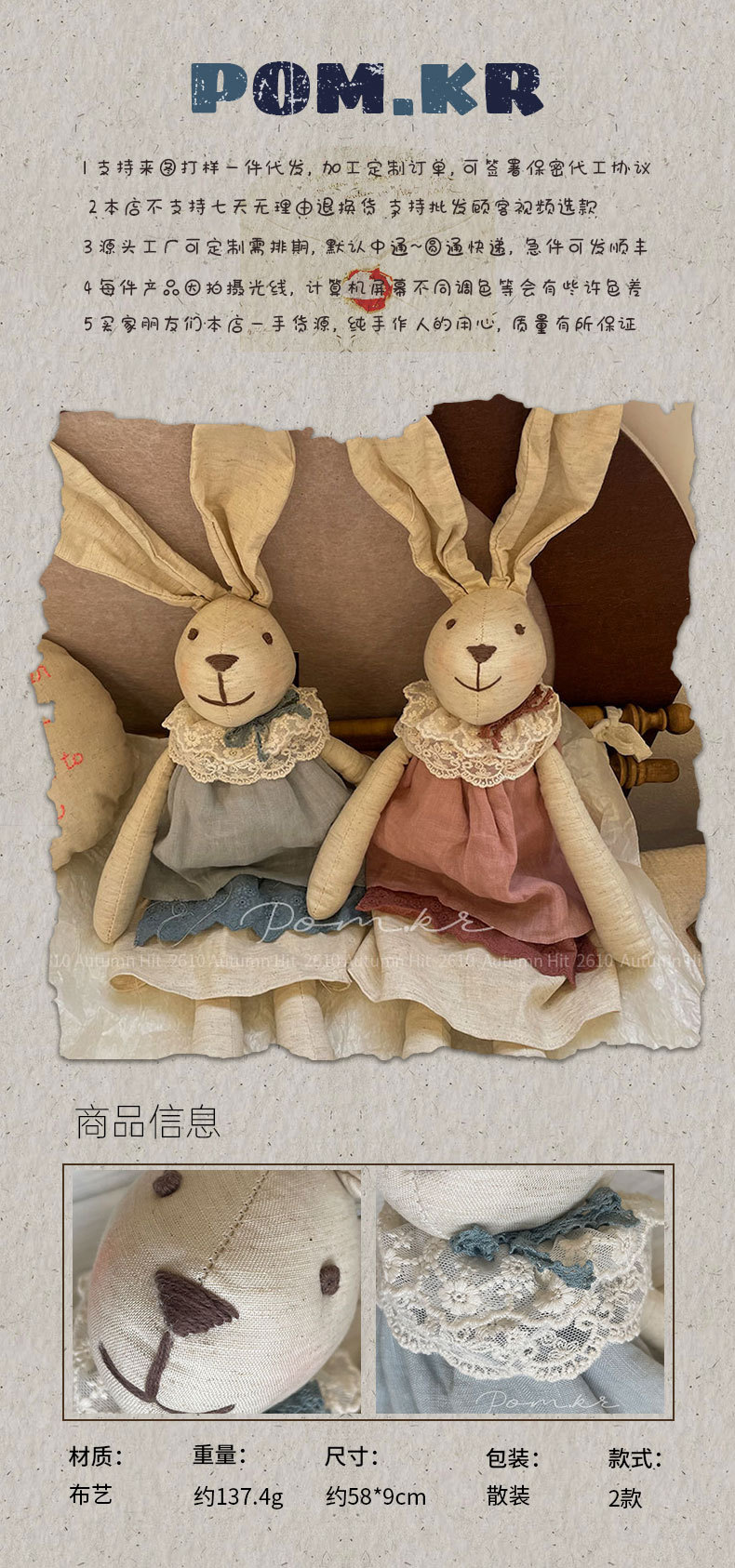 Nueva versión coreana paño hecho a mano algodón lino muñeca de conejo falda de encaje para niños juguetes calmantes hogar mujer Pom.kr vintage lino largo orejas conejo muppet cuello de encaje vestido bicolor suave disponible pic 1