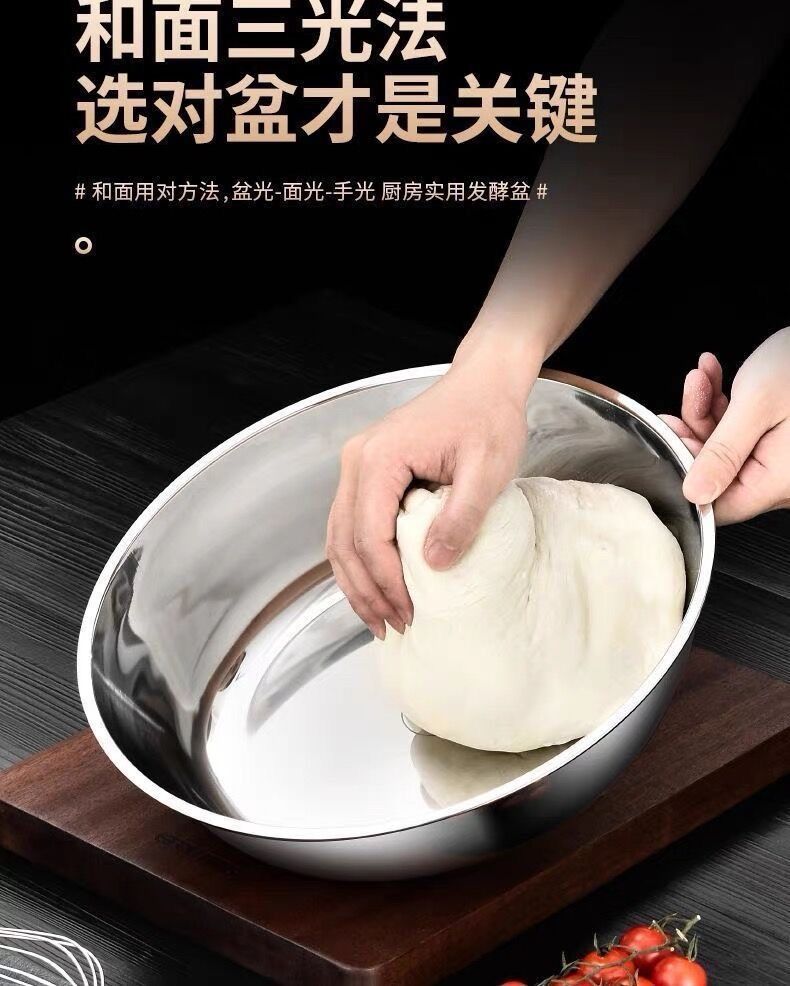 特厚不锈钢和面盆家用厨房洗菜盆加厚汤锅火锅盆发面揉面盆详情4