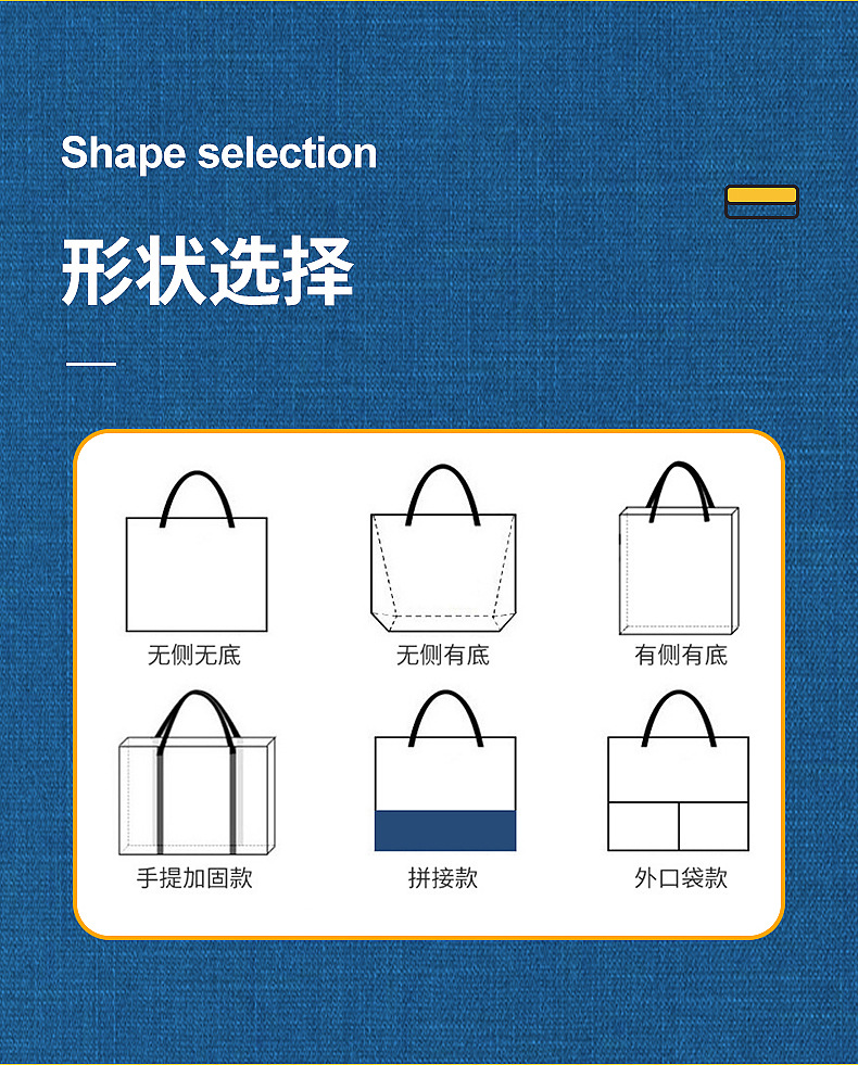 pp编织手提袋订制印刷logo定做覆膜pe编织袋可带魔术贴详情16