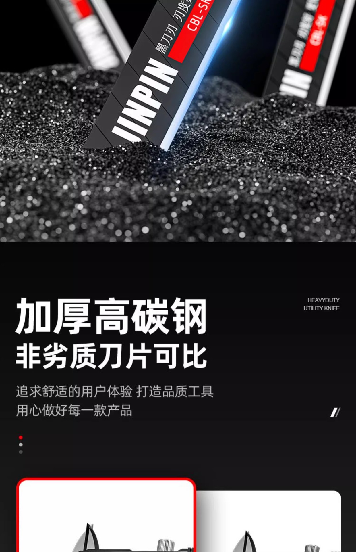 重型加厚大号美工刀多功能壁纸刀锋利耐用黑刃刀片墙纸裁纸刀切割详情7