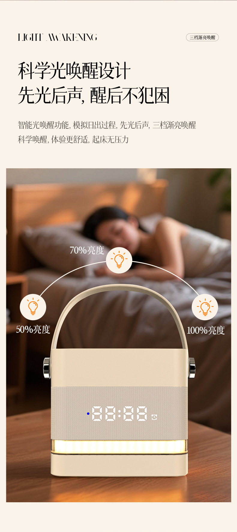 High-fidelity sleep speaker, multi-functional clock alarm, sleep-inducing white noise Bluetooth speaker, a bestseller on Amazon pic 14