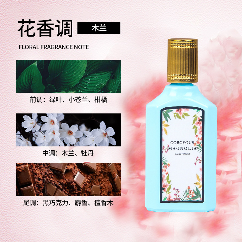 高档大牌女士持久淡香清新绮梦栀子花茉莉Q版梦想花园三件套香水详情21