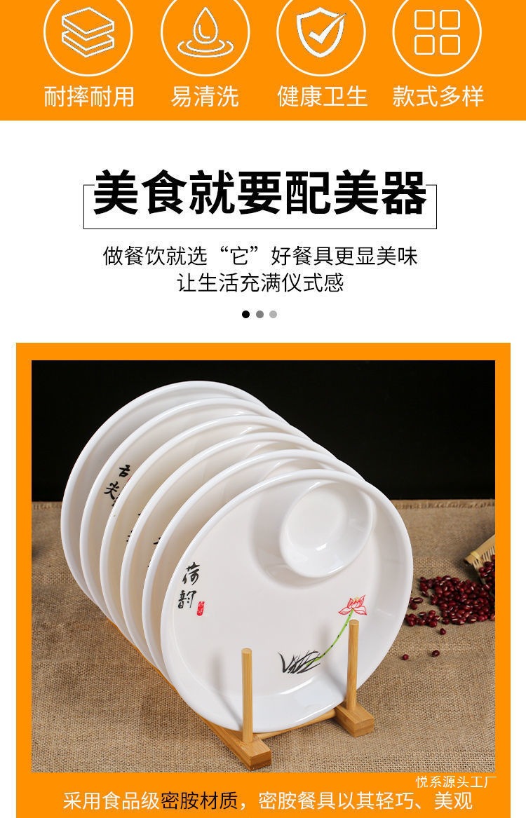 密胺水饺盘带醋料碟饺子盘宴席大虾薯条盘子母仿瓷商用塑料悦系详情3