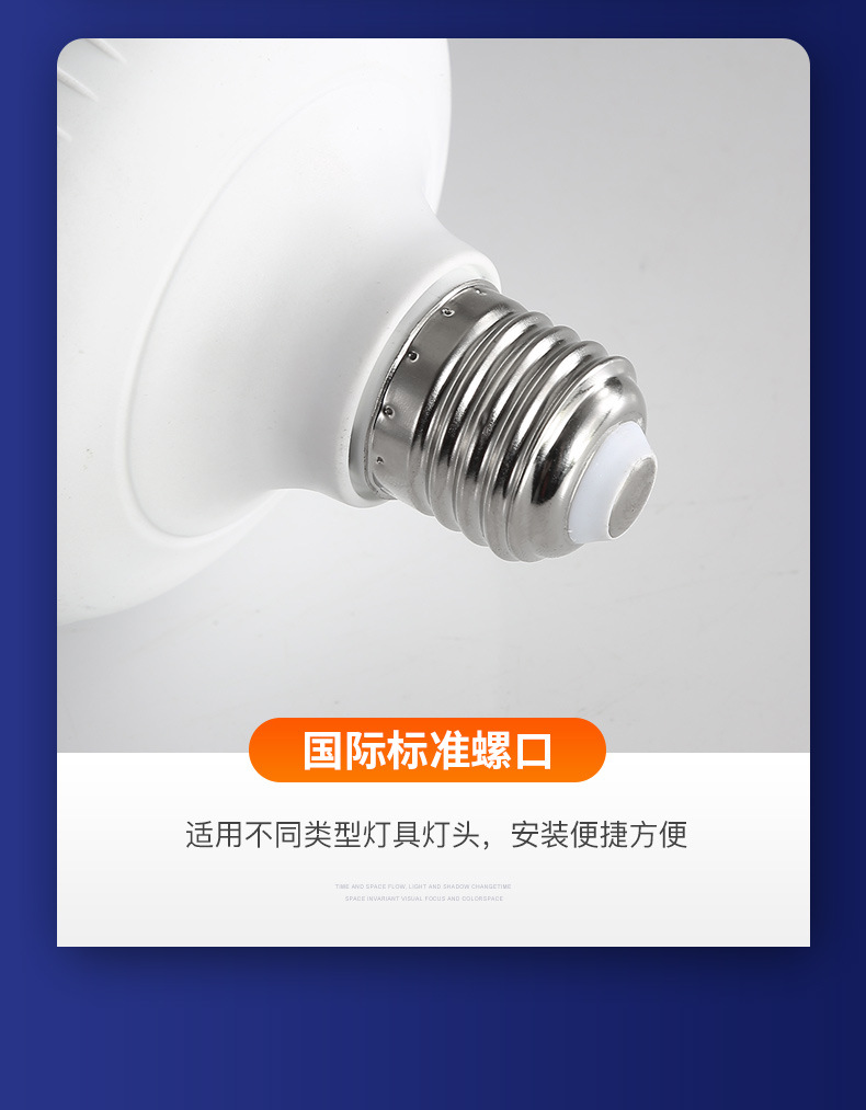 led灯泡 超亮节能灯高富帅家用螺口e27卡口b22高亮球泡灯厂家批发详情25